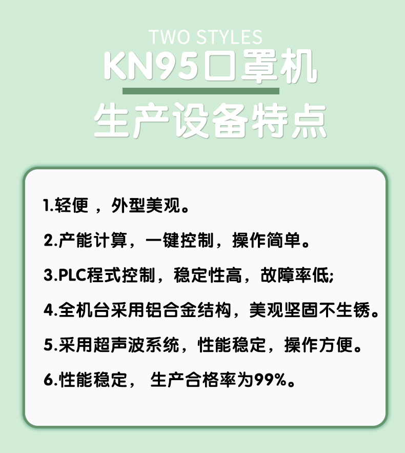 1649821706116702.jpg 口罩機水印003.jpg