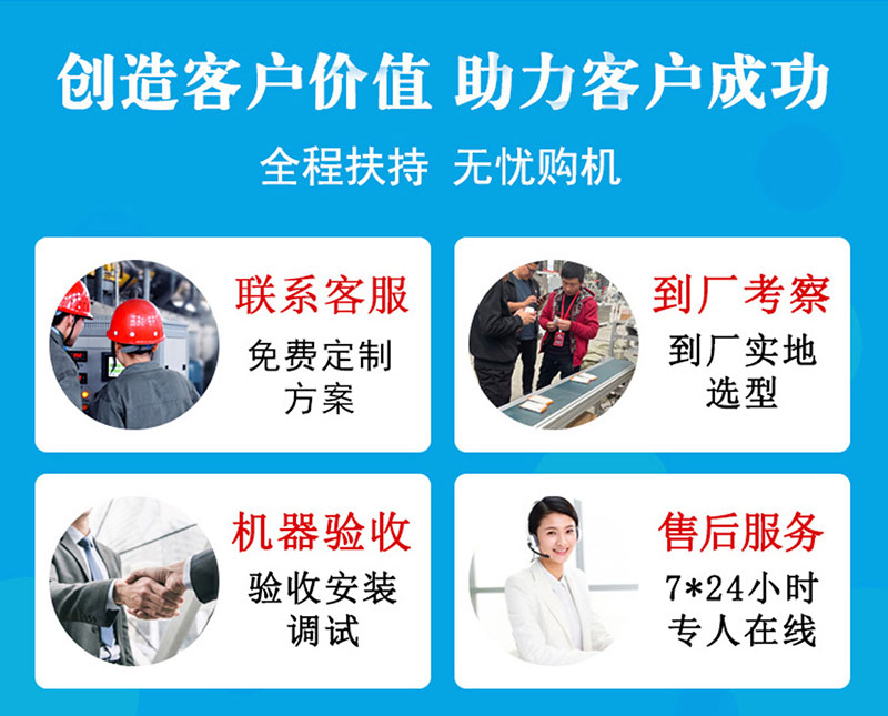 濕巾機廠家服務 濕巾機廠家服務